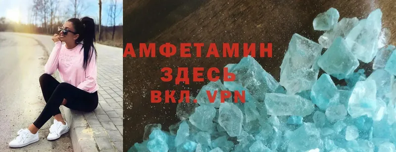 Amphetamine 97% Долинск