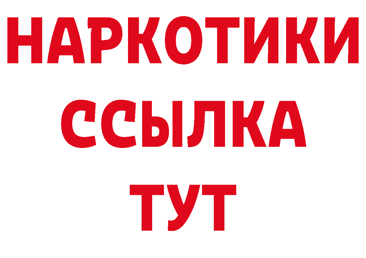 Магазины продажи наркотиков дарк нет какой сайт Долинск